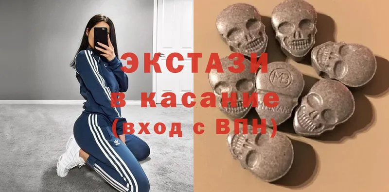 Экстази mix  Карачев 